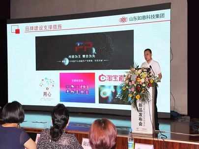 「品?生活」2019秋冬新品發(fā)布會(huì)圓滿收官！