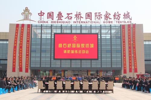 南通國際家紡服裝面料暨輔料展覽會助推南通紡織業(yè)的智能制造、高端升級的目標(biāo)奮進(jìn)