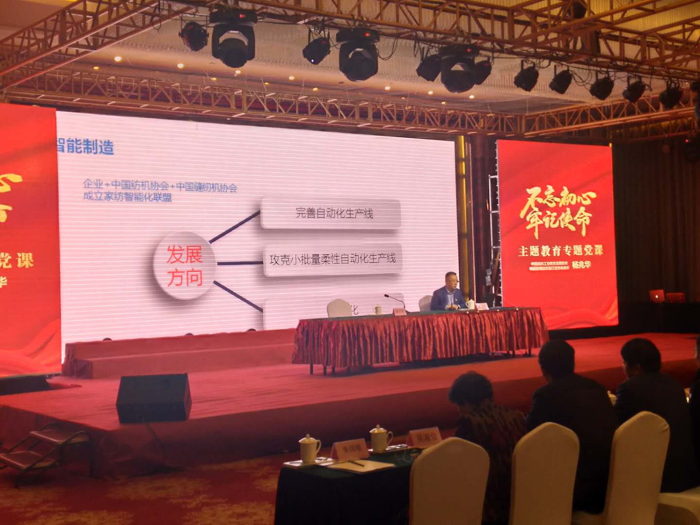 南通家紡人的初心、家紡人的使命