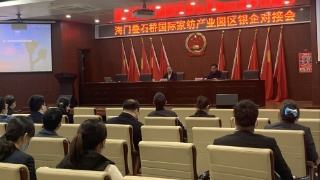 2020“智慧復市”南通疊石橋家紡產(chǎn)業(yè)園區(qū)