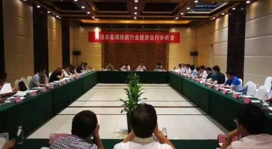 南通市政協(xié)委員與企業(yè)、專(zhuān)家、部門(mén)共商紡織產(chǎn)業(yè)轉(zhuǎn)型升級(jí)