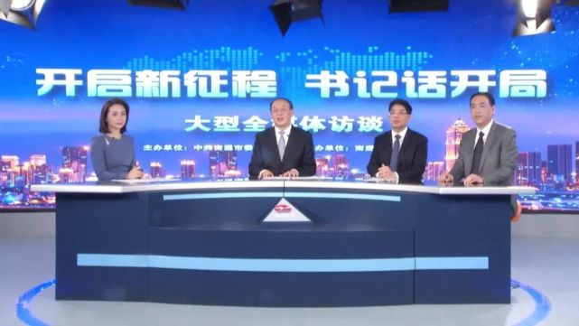 開啟新征程 書記話開局｜南通國際家紡園區(qū)篇：建設(shè)世界級家紡產(chǎn)業(yè)集群！