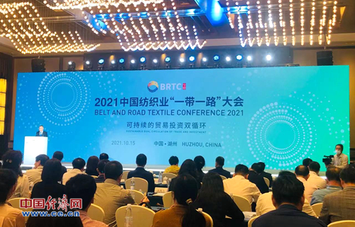 新形勢、新格局下，紡織產(chǎn)業(yè)如何共利互贏？