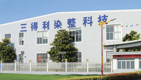 張家港三得利染整科技有限公司4月10-12日將攜帶最新產(chǎn)品再次亮相2024南通紡博會