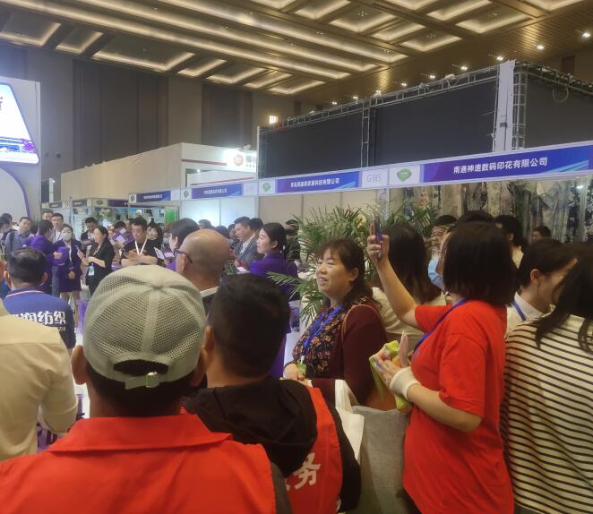 2024江蘇南通紡織品博覽會于4月10日在南通舉行